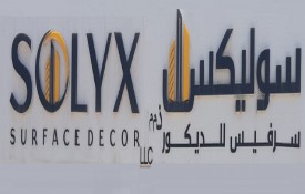 Solyx Surface Decor L.L.C (Aluminium Carpentry)