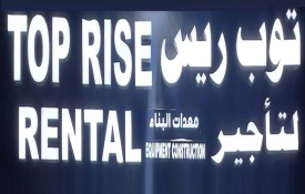 Top Rise Rental Equipment Construction (Motor Winding)